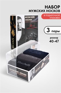 Носки Босс мужские 6330