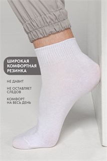 Носки мужские Универсал комплект 2 пары 50768