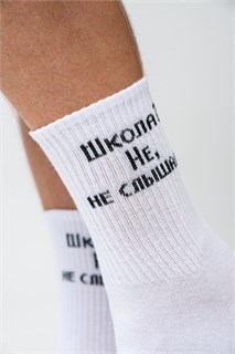 Носки мужские Не слышали (набор 3 пары) 54435