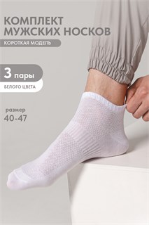 Носки мужские Тонус комплект 3 пары 50273