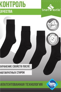 Носки ГИГИЕНА - ГРИБОК КЛАССИК антимикробные антибактериальные противогрибковые 47592