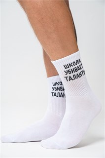 Носки мужские Талант (набор 3 пары) 54382