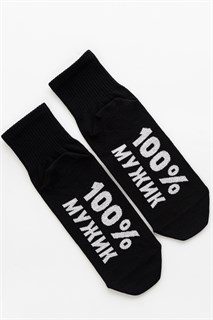 Носки мужские Мужик 100% 53500