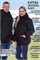 Куртка осенняя Universal black 37044 - фото 159737