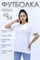 Базовая футболка Must have женская 49161 - фото 391650 Базовая футболка Must have женская 49161 - фото 391650