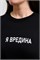 8540 футболка женская 53248 - фото 391911 8540 футболка женская 53248 - фото 391911