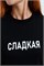 8540 футболка женская 53248 - фото 391929 8540 футболка женская 53248 - фото 391929