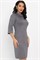 Платье трикотажное Эмми (серое) П14598-10М П14598-10М - фото 441273