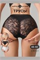 Набор трусов OIRO 0209 кружевные 46-60 3 шт 56396 - фото 460851