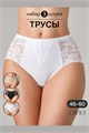 Набор трусов OIRO 0209 кружевные 46-60 3 шт 56396 - фото 460854