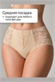 Набор трусов OIRO 0209 кружевные 46-60 3 шт 56396 - фото 460855