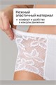 Набор трусов OIRO 0209 кружевные 46-60 3 шт 56396 - фото 460856