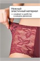 Набор трусов OIRO 0209 кружевные 46-60 3 шт 56396 - фото 460869