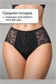 Набор трусов OIRO 0209 кружевные 46-60 3 шт 56396 - фото 460877