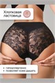 Набор трусов OIRO 0209 кружевные 46-60 3 шт 56396 - фото 460879