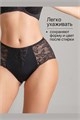 Набор трусов OIRO 0209 кружевные 46-60 3 шт 56396 - фото 460881