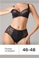 Набор трусов OIRO 0209 кружевные 46-60 3 шт 56396 - фото 460882