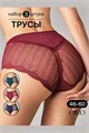 Набор трусов OIRO 0208 кружевные 46-60 3 шт 56395 - фото 460896