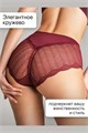 Набор трусов OIRO 0208 кружевные 46-60 3 шт 56395 - фото 460897