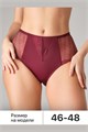 Набор трусов OIRO 0208 кружевные 46-60 3 шт 56395 - фото 460902