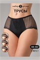 Набор трусов OIRO 0208 кружевные 46-60 3 шт 56395 - фото 460934