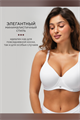 Бюстгальтер 871 OIRO 1 шт 55589 - фото 461002