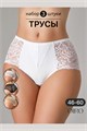 Набор трусов OIRO 0207 кружевные 46-60 3 шт 56394 - фото 461306