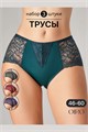 Набор трусов OIRO 0207 кружевные 46-60 3 шт 56394 - фото 461317