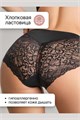 Набор трусов OIRO 0207 кружевные 46-60 3 шт 56394 - фото 461328