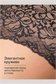 Набор трусов OIRO 0207 кружевные 46-60 3 шт 56394 - фото 461329