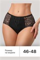 Набор трусов OIRO 0207 кружевные 46-60 3 шт 56394 - фото 461331