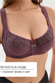Бюстгальтер OIRO с цветочным принтом DAKOTA 2817 56465 - фото 461370