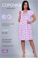29514 Сорочка женская 51989