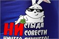 Трусы "Ничего лишнего" 52135
