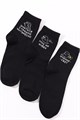 Носки мужские Мчу на учебу (набор 3 пары) 54123