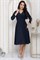 Платье Та самая (темно-синее) П12112 П12112