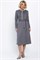 Платье трикотажное Парижанка (серое) П14786-10М П14786-10М