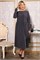Платье из вельвета Андреа (графит) П14801-25М П14801-25М