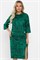 Платье трикотажное Конфетти (зеленое) П14295-18М П14295-18М - фото 96441 Платье трикотажное Конфетти (зеленое) П14295-18М П14295-18М - фото 96441